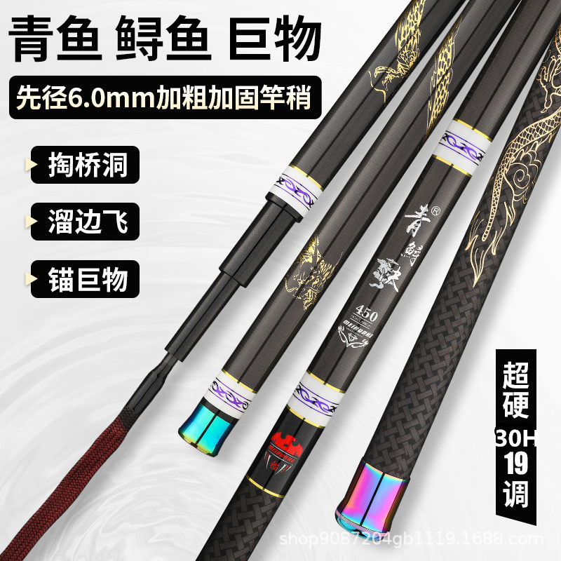 Ice Fishing Reel - Casting Fishing Rod Carbon Fiber Telescopic