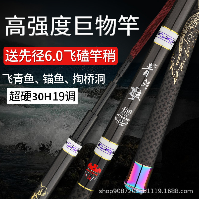 Casting Fishing Rod Carbon Fib - Ice Fishing Reel review and price